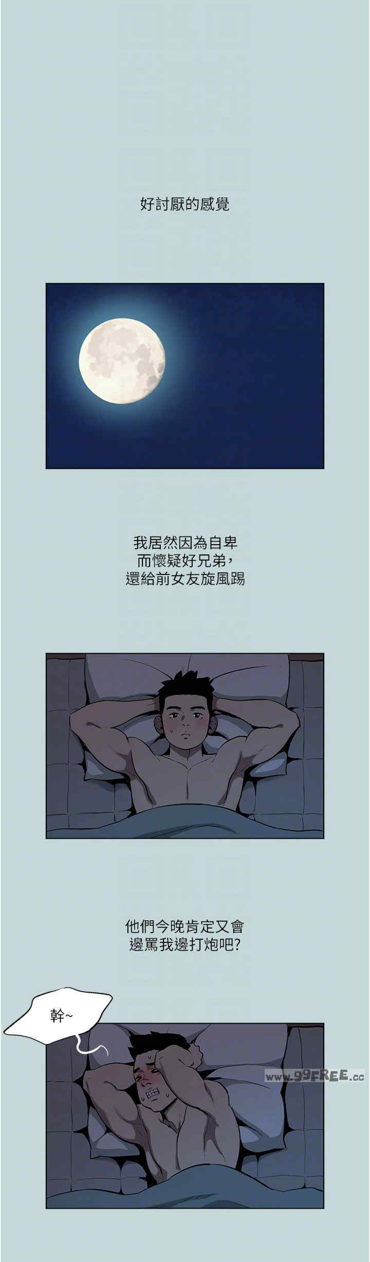 进击的巨根