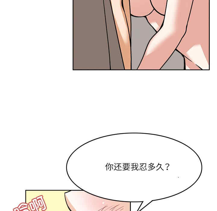 回到过去爱上你