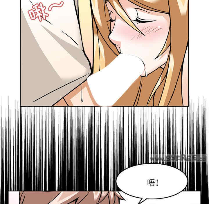 回到过去爱上你