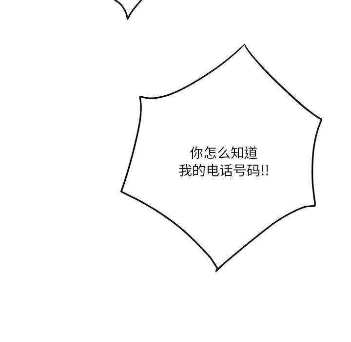 极乐之神/快乐之神