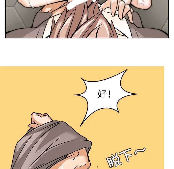 回到过去爱上你