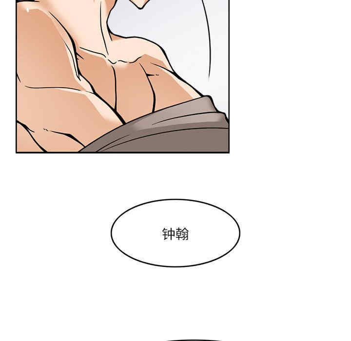 回到过去爱上你