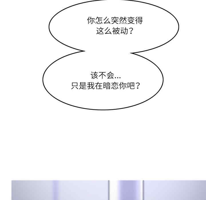 回到过去爱上你