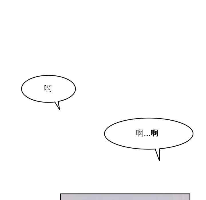 回到过去爱上你