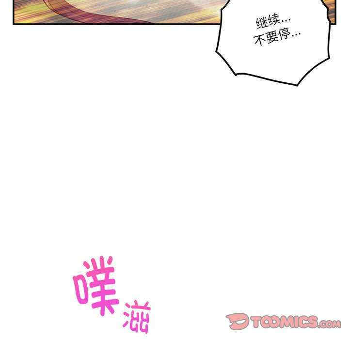 极乐之神/快乐之神