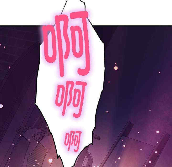 极乐之神/快乐之神