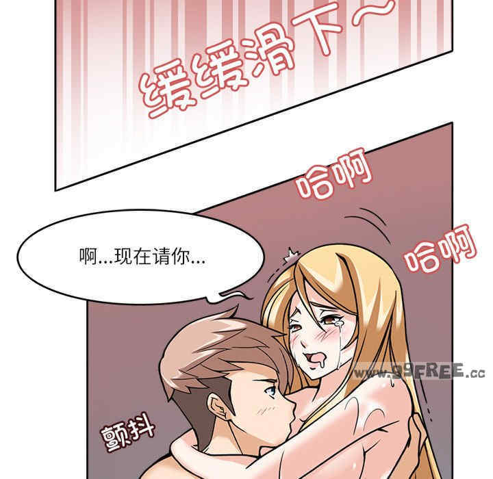 回到过去爱上你