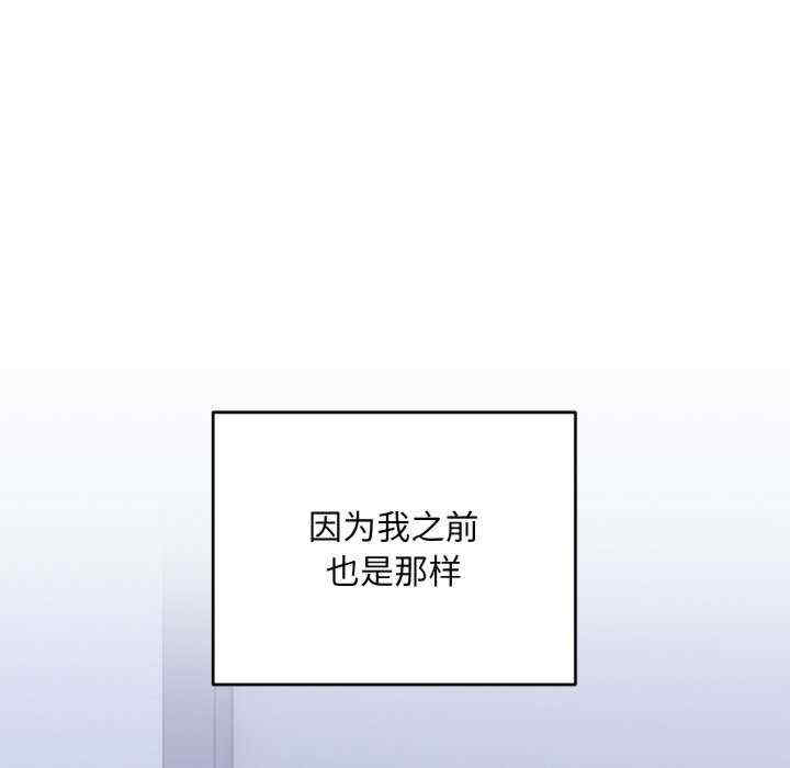 打脸的告白/教训告白