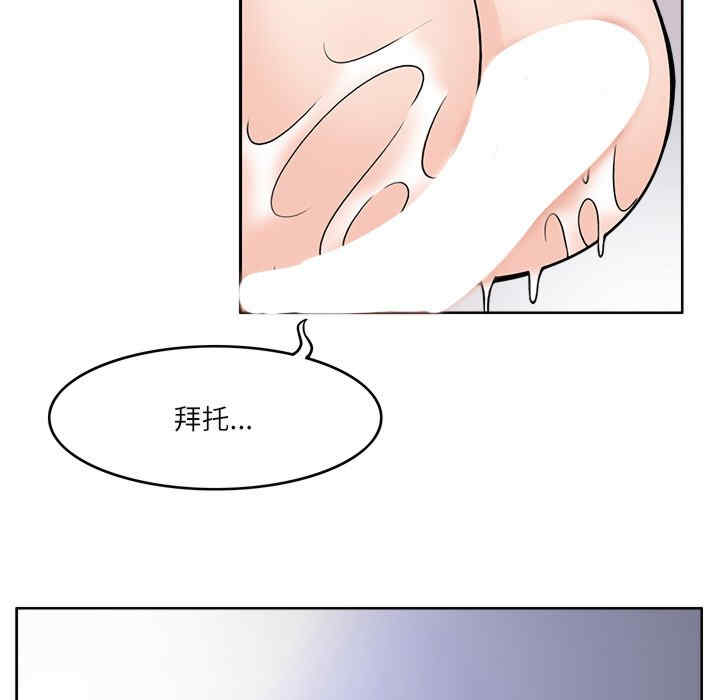 回到过去爱上你