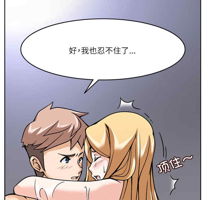 回到过去爱上你