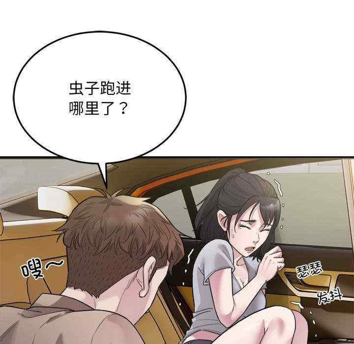 好运出租车