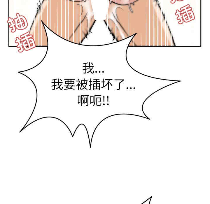 回到过去爱上你