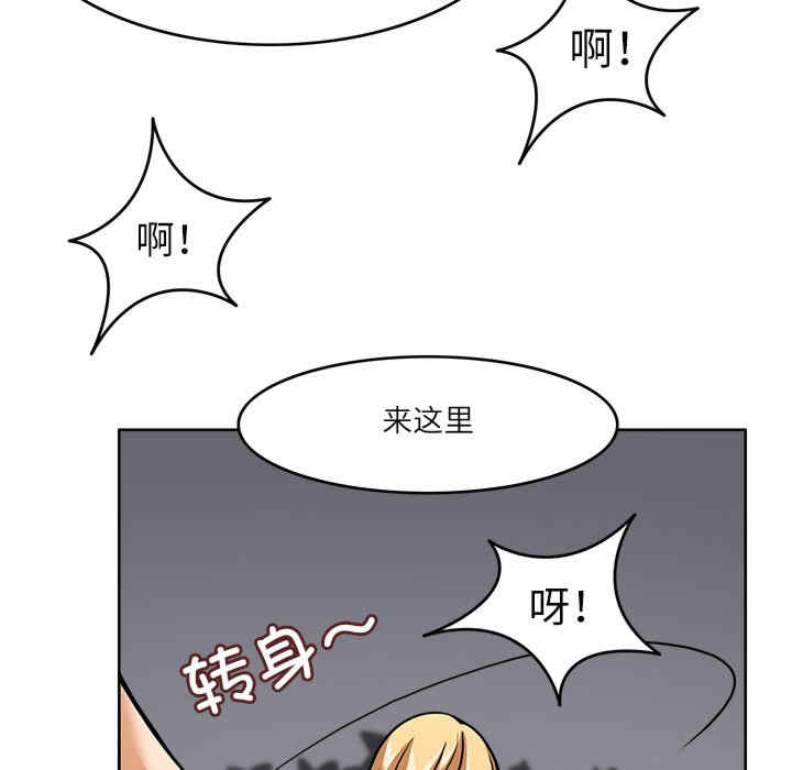 回到过去爱上你