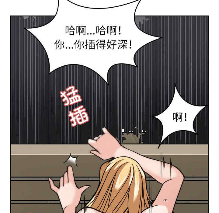 回到过去爱上你