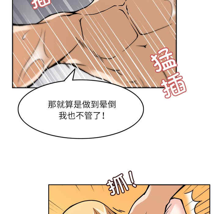 回到过去爱上你