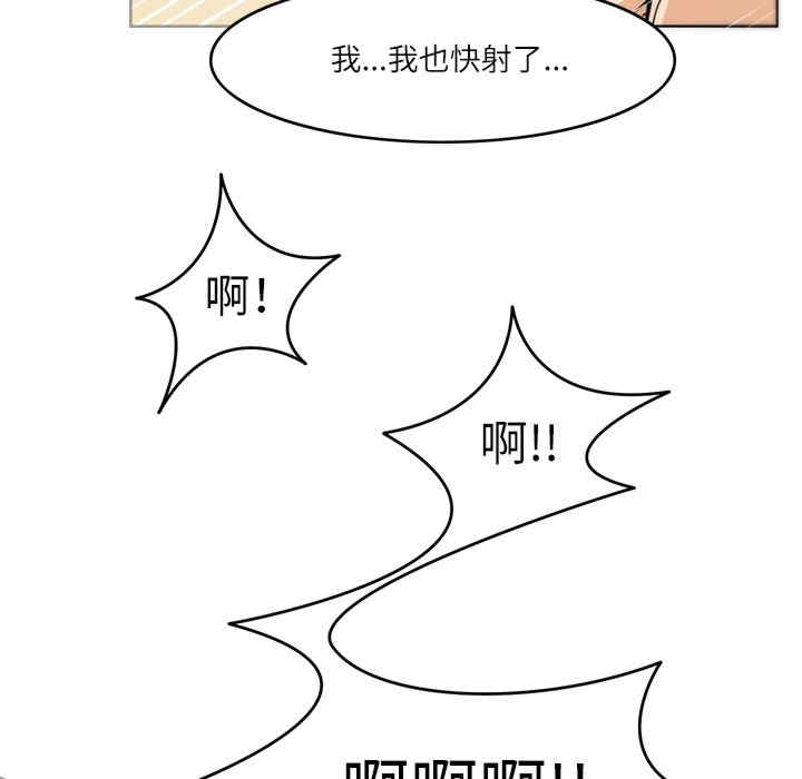 回到过去爱上你