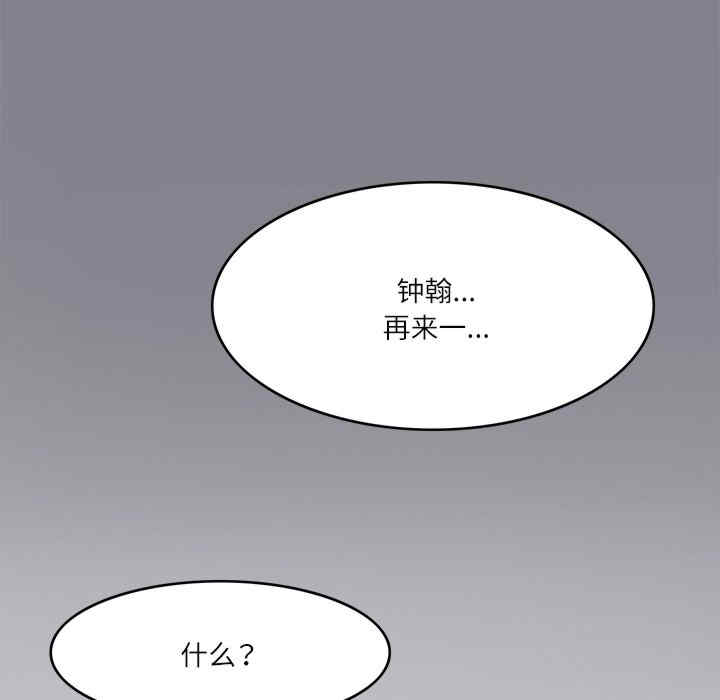 回到过去爱上你