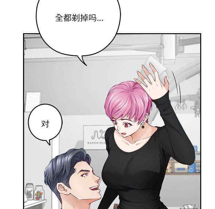 极乐之神/快乐之神