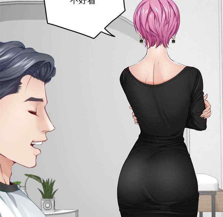 极乐之神/快乐之神