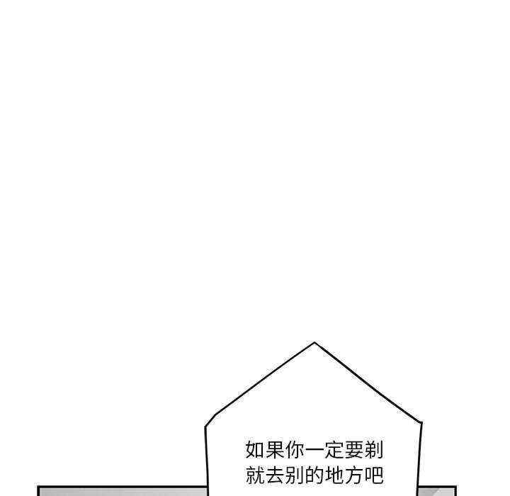 极乐之神/快乐之神