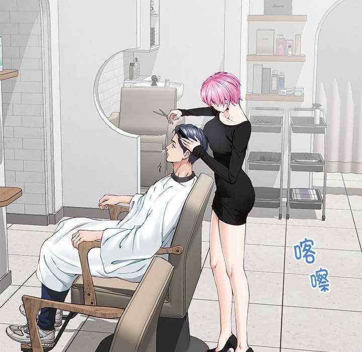 极乐之神/快乐之神