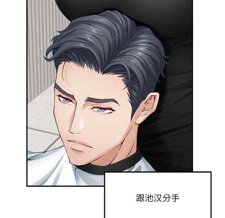 极乐之神/快乐之神