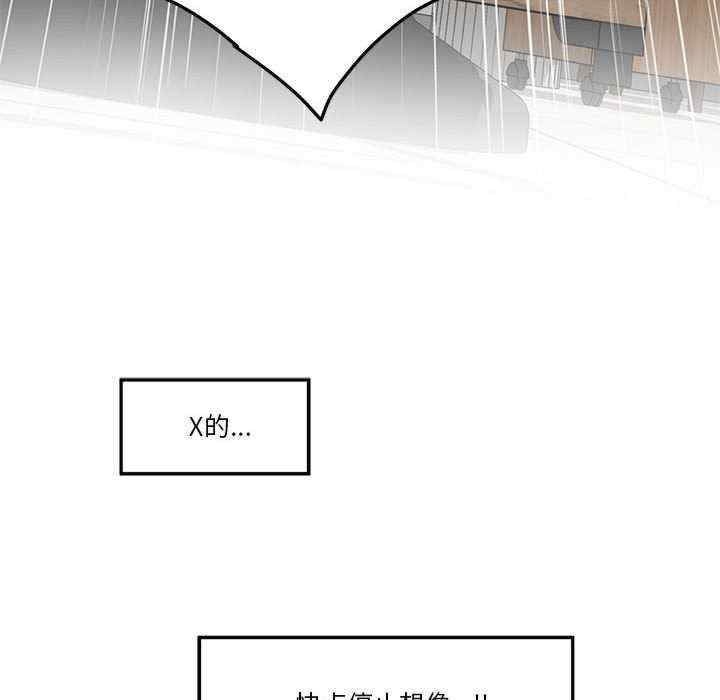 极乐之神/快乐之神