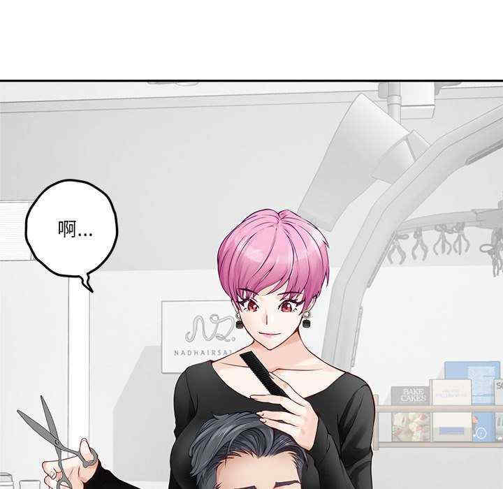 极乐之神/快乐之神