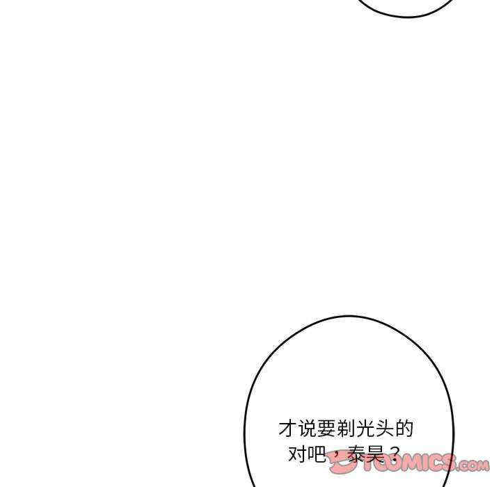 极乐之神/快乐之神