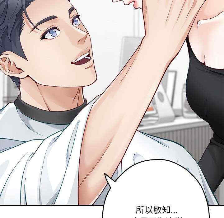 极乐之神/快乐之神