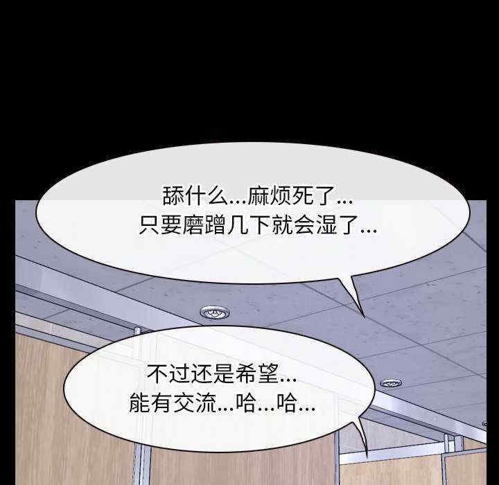 寻找初恋