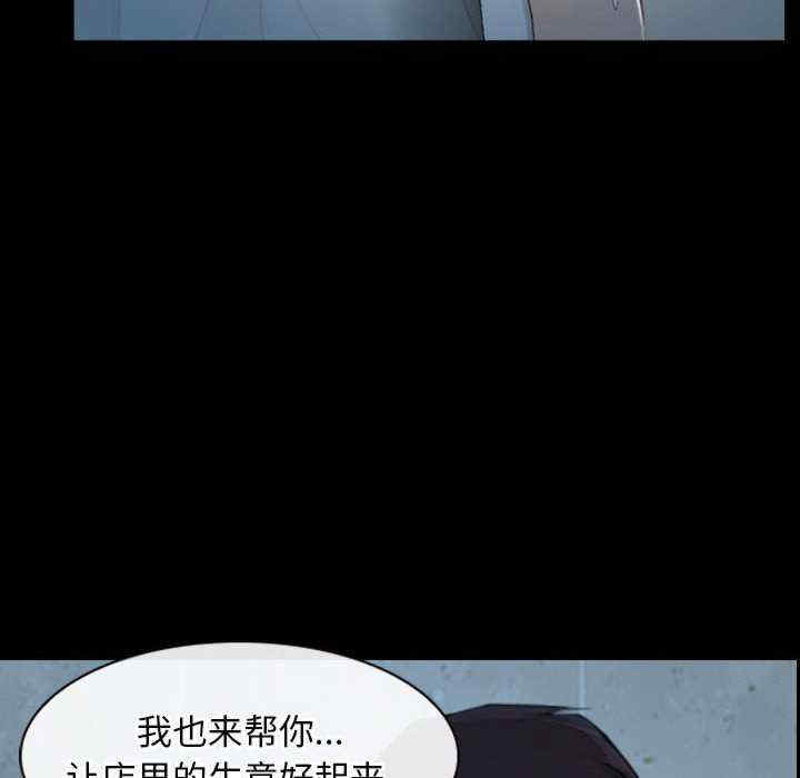 寻找初恋