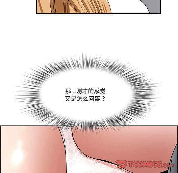 最强男人/天降奇迹