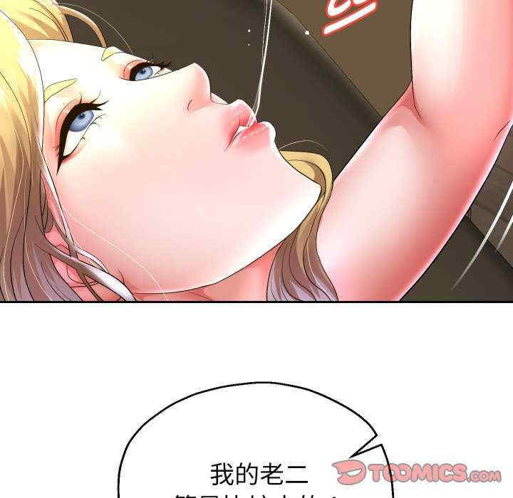 重生之长枪无敌/重生成为大只佬