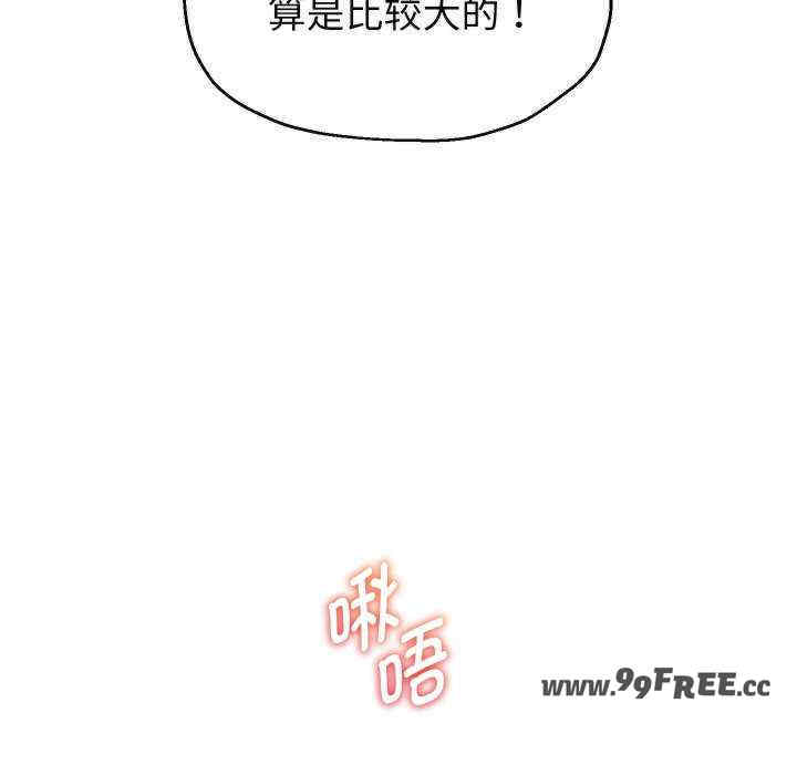 重生之长枪无敌/重生成为大只佬