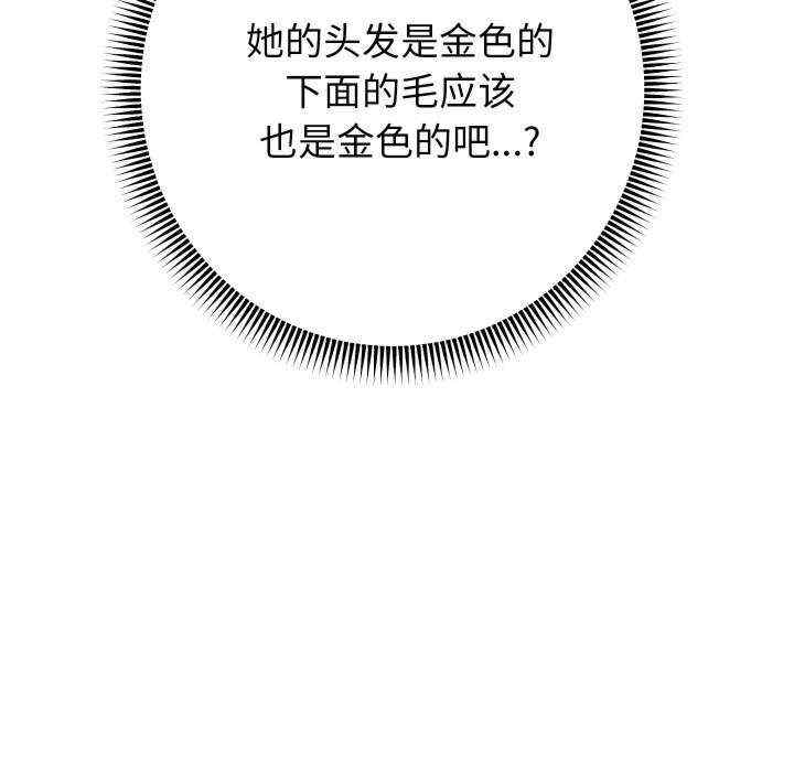 重生之长枪无敌/重生成为大只佬