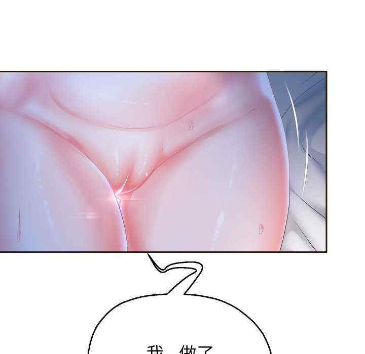 重生之长枪无敌/重生成为大只佬