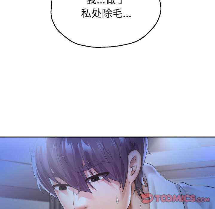 重生之长枪无敌/重生成为大只佬