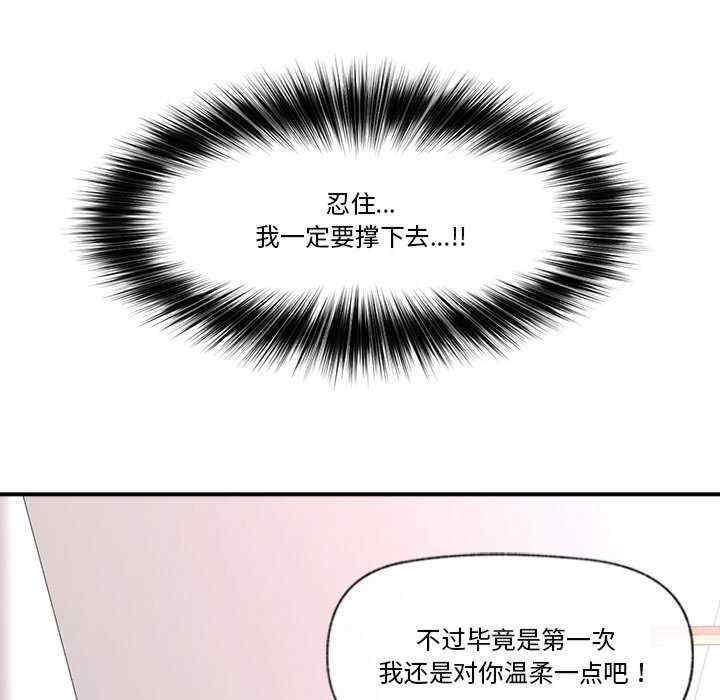 催眠手机