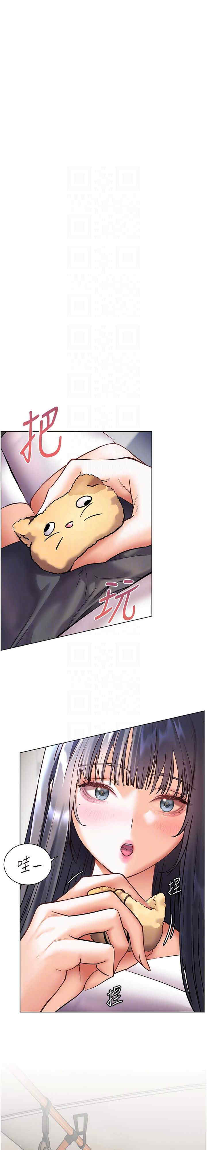 老师的亲密指导