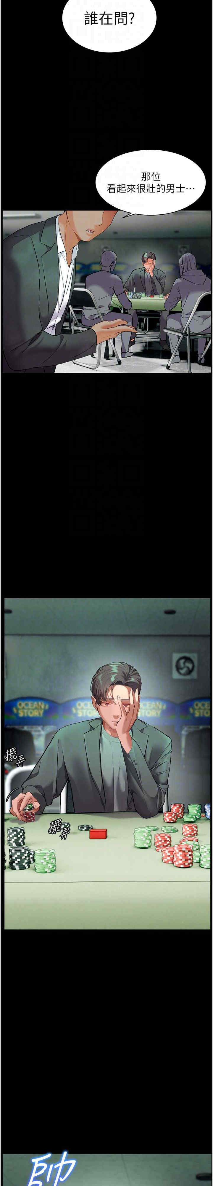 老师的亲密指导