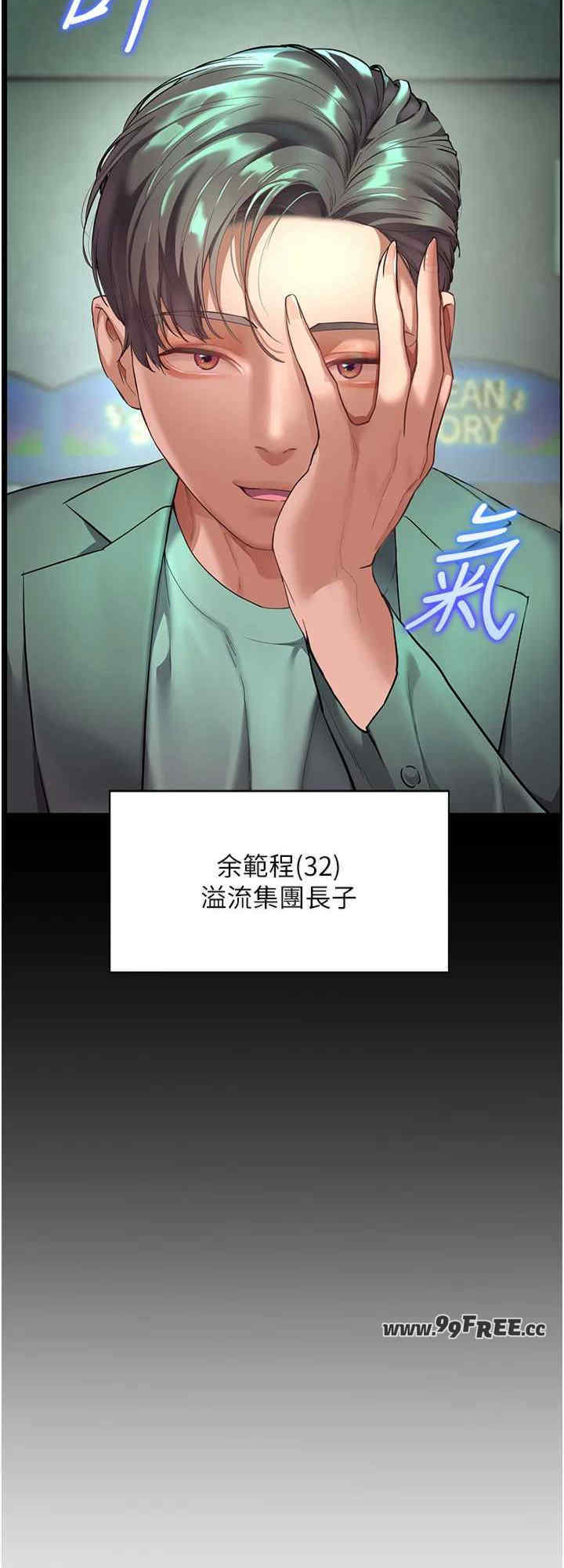 老师的亲密指导