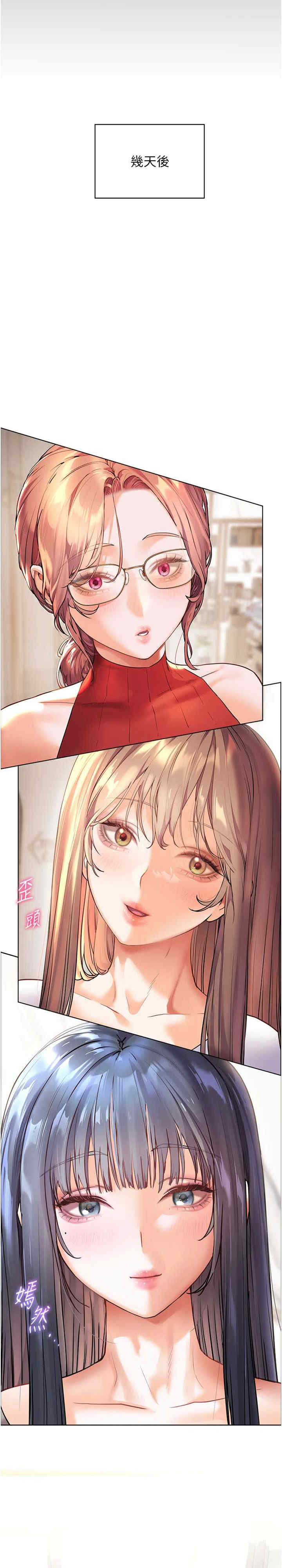 老师的亲密指导