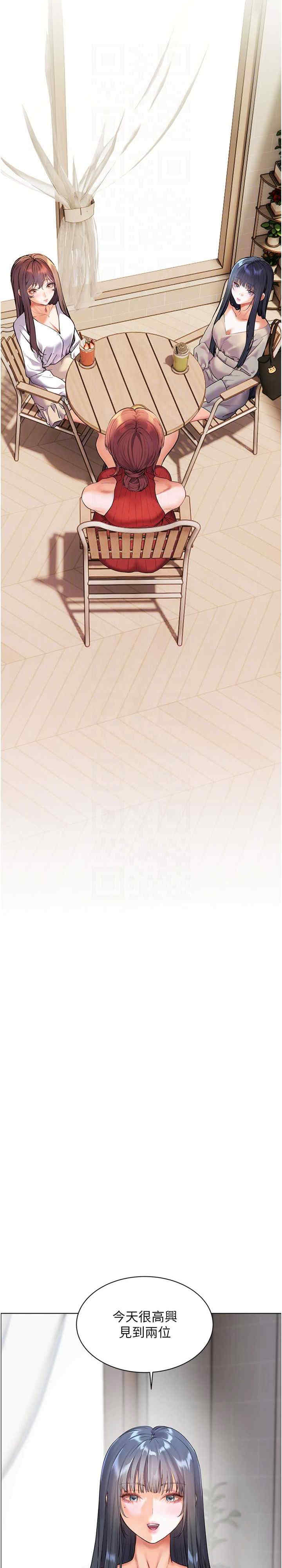 老师的亲密指导