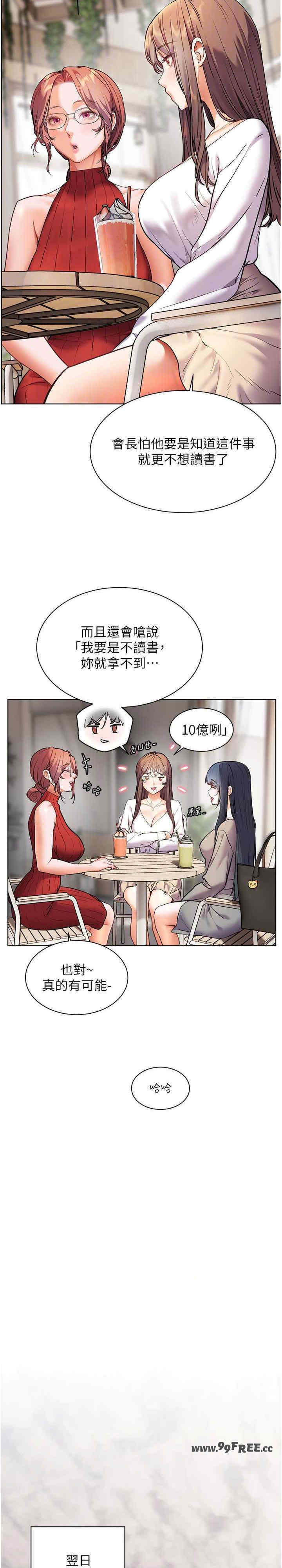 老师的亲密指导