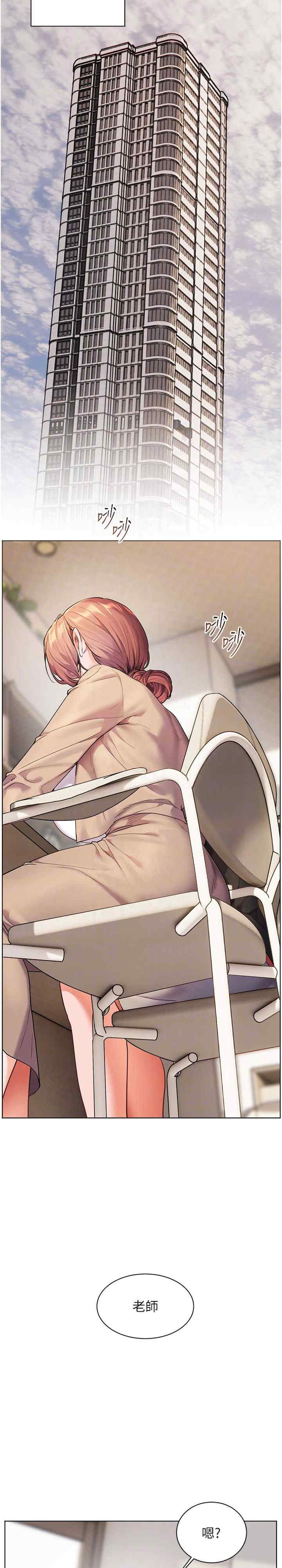 老师的亲密指导