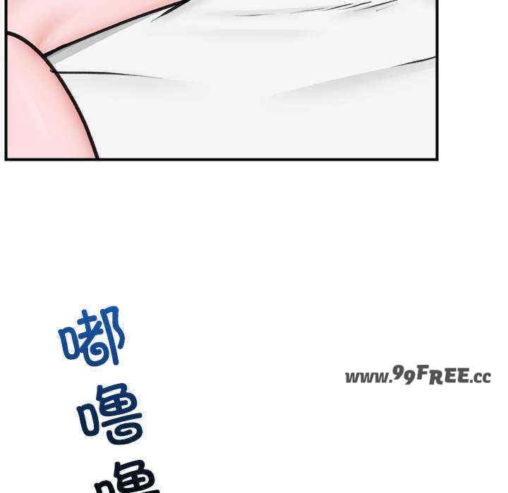 催眠手机