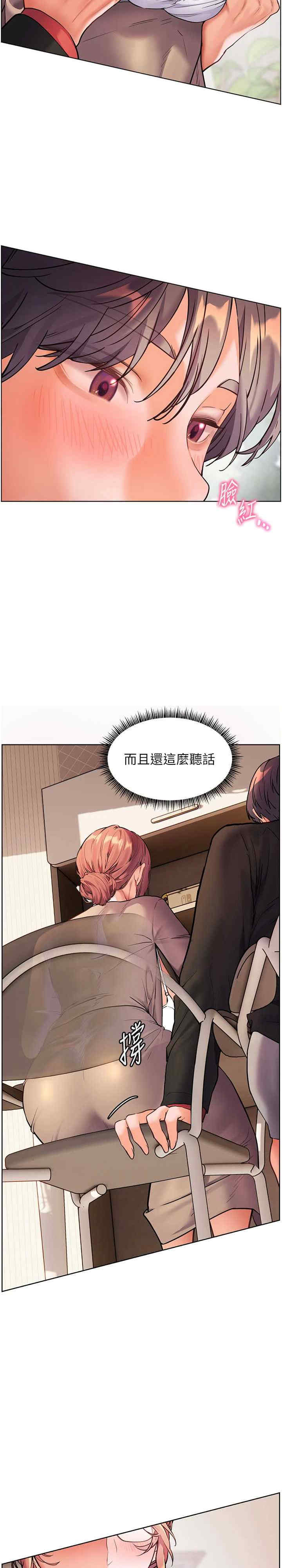 老师的亲密指导