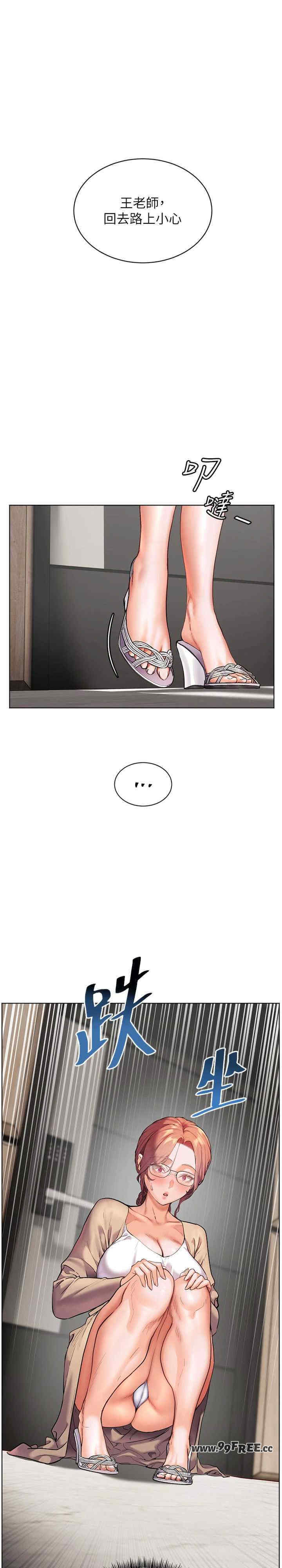 老师的亲密指导