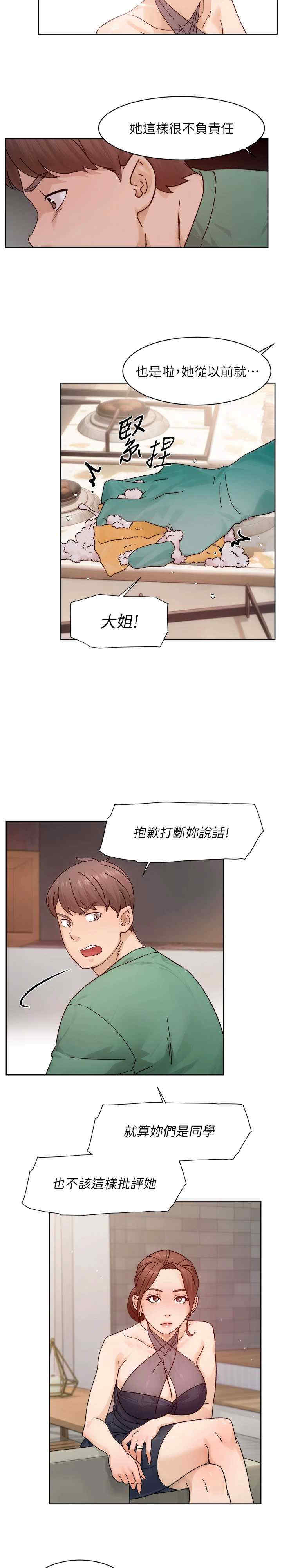 深层洁净达人